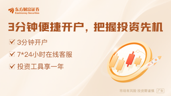 芒果配资 两拟IPO企业遭深交所通报 一家研发“注水” 一家信披“掺假”