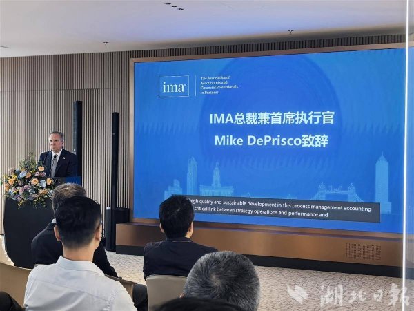 钱掌柜  IMA国内首个国际交流中心落子江汉区