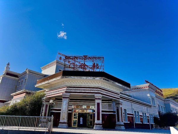 通牛网 青海果洛：“非遗” 藏药浴传承中焕发活力 守护健康与团结